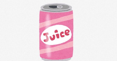 キャプチャ