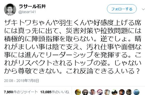 キャプチャ1