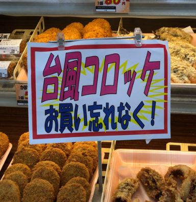 キャプチャ