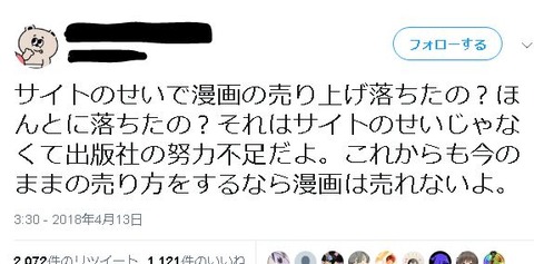 キャプチャ1