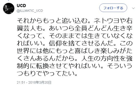 キャプチャ2