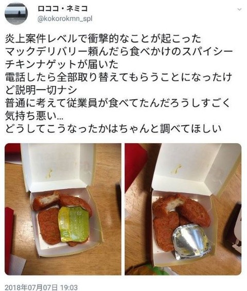 キャプチャ