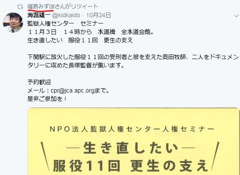 キャプチャ
