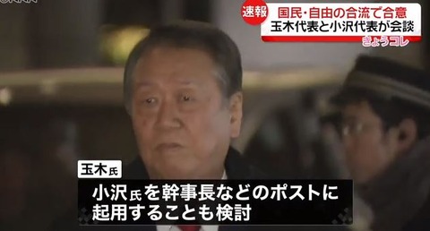 キャプチャ
