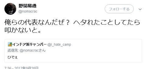 キャプチャ2