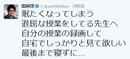 キャプチャ