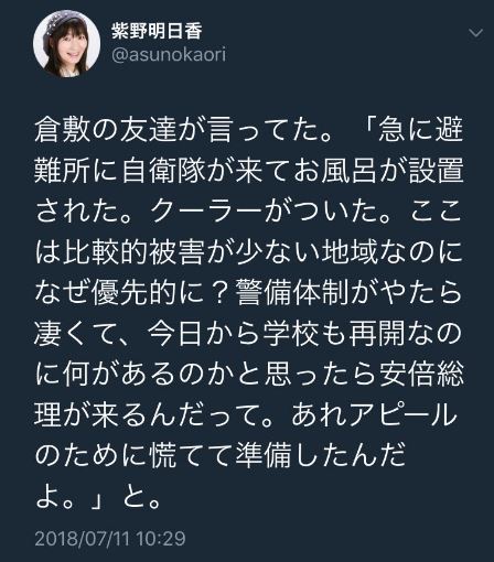キャプチャ