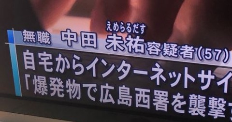 キャプチャ