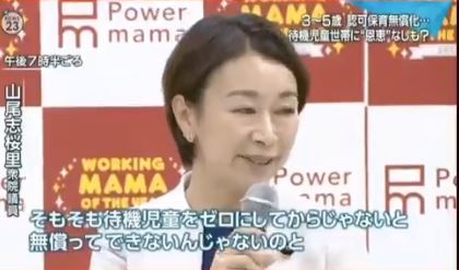 キャプチャ