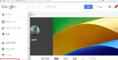 キャプチャ