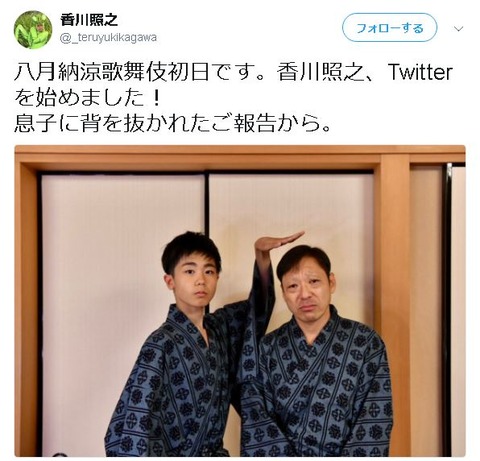 キャプチャ