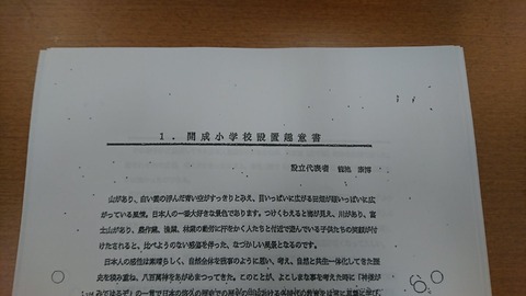 abekinen-10