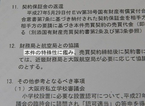 564425eb-s