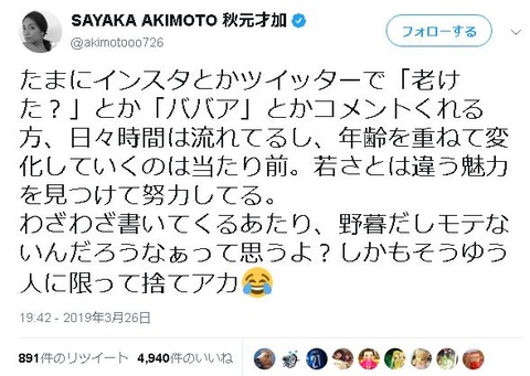 キャプチャ