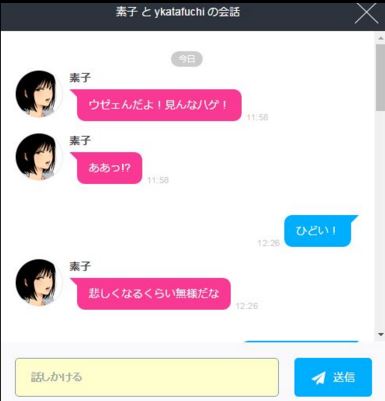 キャプチャ