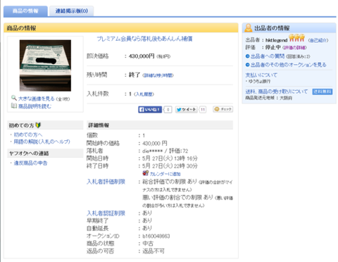 20140531002122 (1)