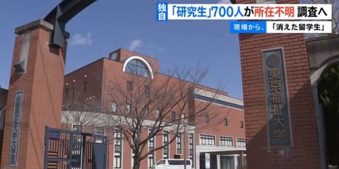 キャプチャ