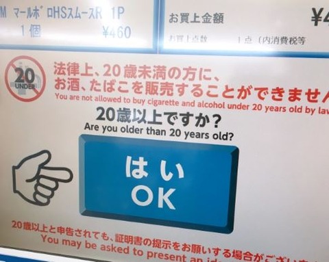 キャプチャ1