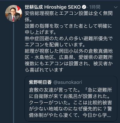 キャプチャ1