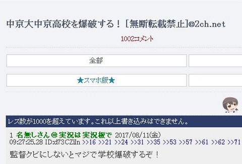 キャプチャ