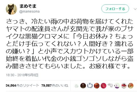キャプチャ