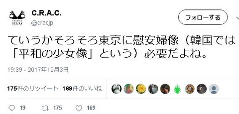キャプチャ