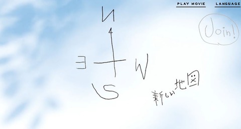 キャプチャ