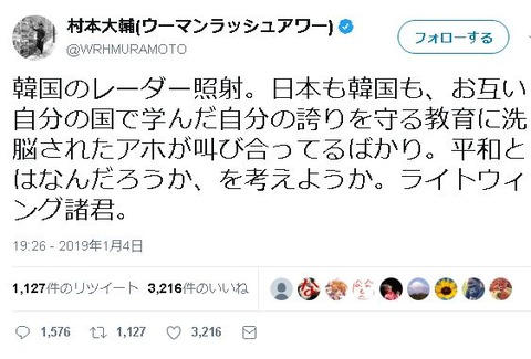 キャプチャ