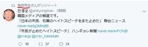 キャプチャ