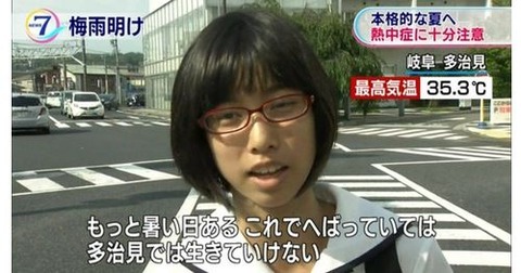 キャプチャ