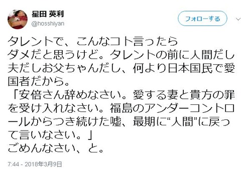 キャプチャ