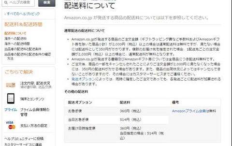 キャプチャ