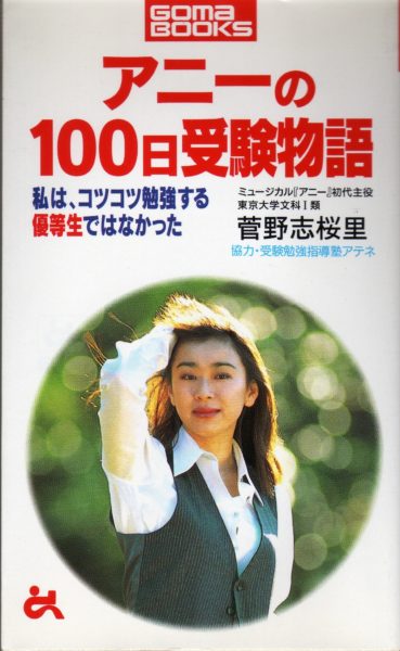 yamaoshiori-kim-5-369x600