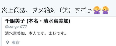 キャプチャ