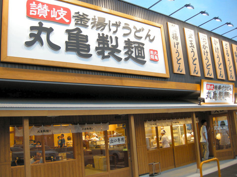 original (4)