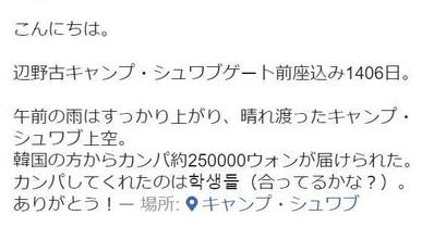 キャプチャ