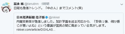 キャプチャ