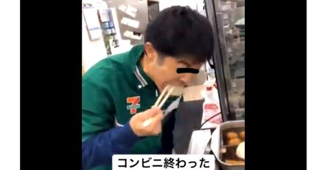キャプチャ
