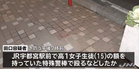 キャプチャ