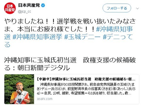 キャプチャ