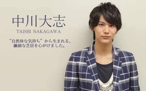 main_nakagawa2