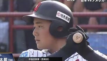 キャプチャ