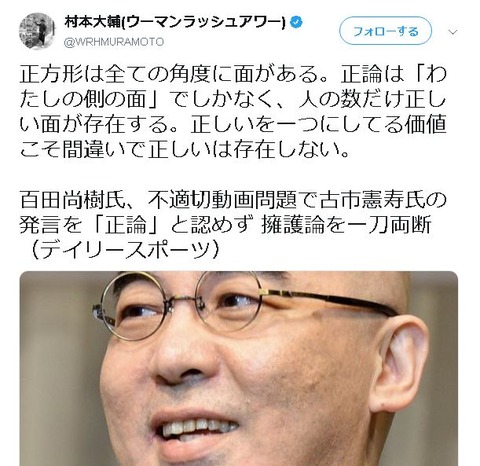キャプチャ