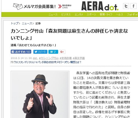 キャプチャ