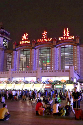 北京