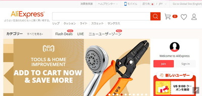 アリエク