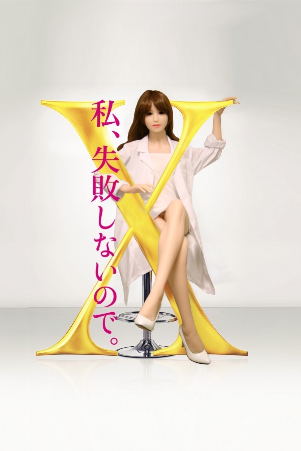 TPEドール OR156B Ketty