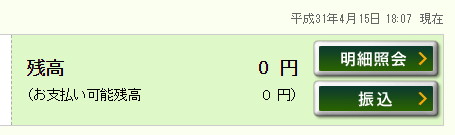 レンズ貯金3