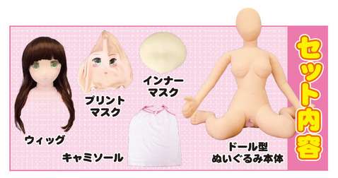 エンジェリックドール