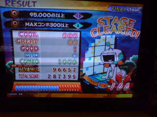 SN380690